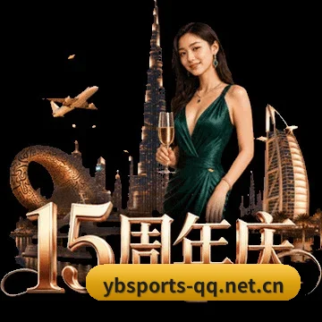 亚博入口 APP 界面